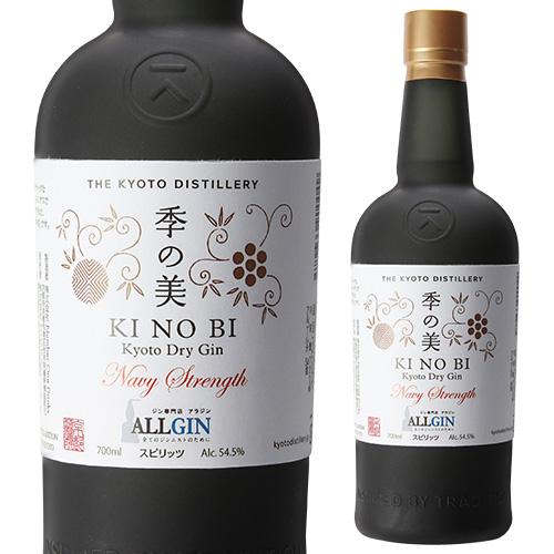 ジン 季の美 ネイビーストレングス アラジンラベル 700ml クラフトジン