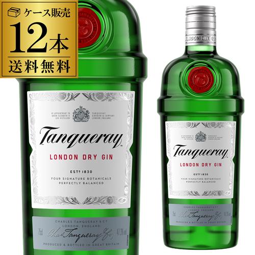 送料無料 タンカレー ジン 47度 750ml ケース販売 12本入 スピリッツ 