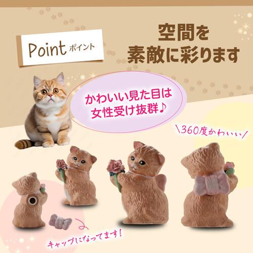 送料無料 正規品 梅酒 箱付き マンチカン ウィズブーケ ブラック
