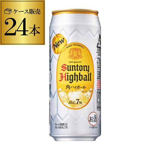 サントリー 角ハイボール ハイボール 角ハイボール缶 500ml 24本 送料