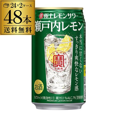 宝酒造 寶 タカラ 缶 チューハイ 酎ハイ 極上レモン 瀬戸内レモン