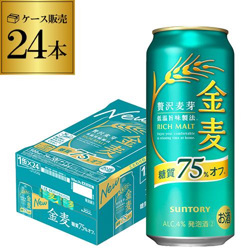 サントリー - 缶ビール　サントリー500ml SUNTORY 新ジャンル サントリー 金麦 オフ 500ml×24本 送料無料