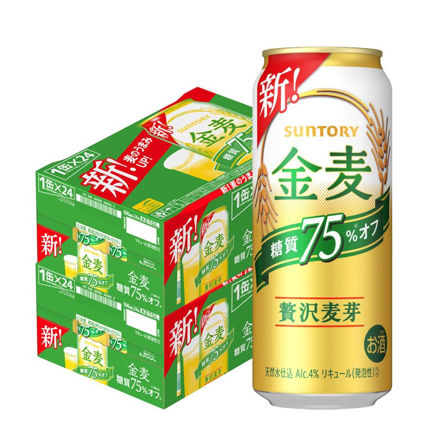 送料無料 サントリー 金麦オフ 500ml×48本 新ジャンル 第3の生 ビールテイスト 国産 2ケース 長S :708454-48:ビアーザワールドYahoo!店 - 通販 - Yahoo!ショッピング 送料無料 サントリー 金麦オフ 500ml×48本 新ジャンル 第3の生 ビールテイスト 国産 2ケース 長S :708454-48:ビアーザワールドYahoo!店 - 通販 - Yahoo!ショッピング