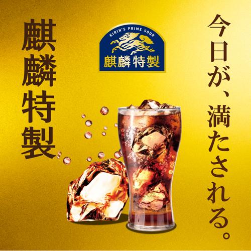 キリン（KIRIN） ザ ストロング 麒麟 特製 コーラサワー 500ml缶×24本