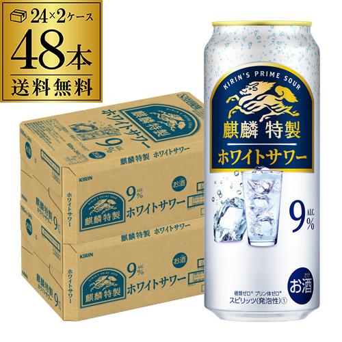 キリン（KIRIN） 送料無料 ザ ストロング 麒麟 特製 ホワイトサワー
