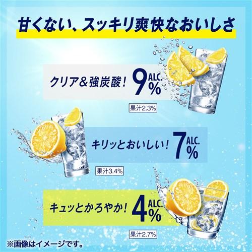 キリン（KIRIN） 送料無料 氷結 無糖 レモン 4％ 350ml×48本 2ケース