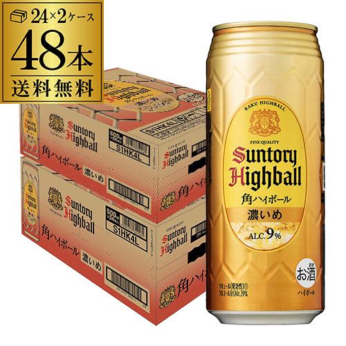 送料無料 角ハイボール サントリー 濃いめ 500ml缶×48本 2ケース 角瓶 チューハイ サワー ハイボール 長S（Yahoo!・ビアーザワールドYahoo!店）