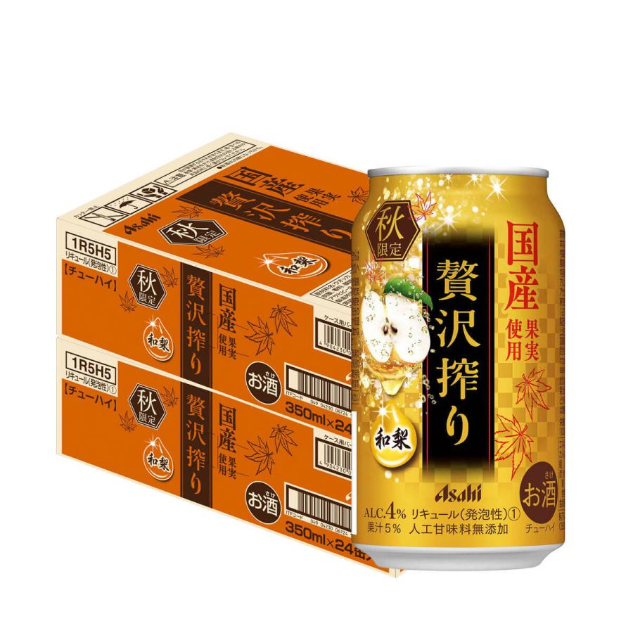 アサヒ（asahi） 送料無料 贅沢搾り 秋限定国産 和梨 350ml×48本 (24本