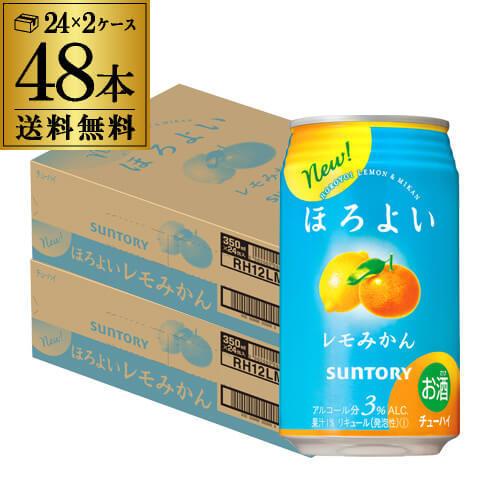 SUNTORY チューハイ サワー 送料無料 サントリー ほろよい レモ