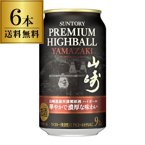 SUNTORY 送料無料 チューハイ サントリー プレミアムハイボール SUNTORY 送料無料 チューハイ サントリー プレミアムハイボール