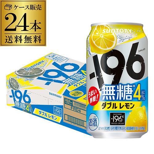 100/350ml-196無糖檸檬/タコハイ/こだわり酒場お茶サワー