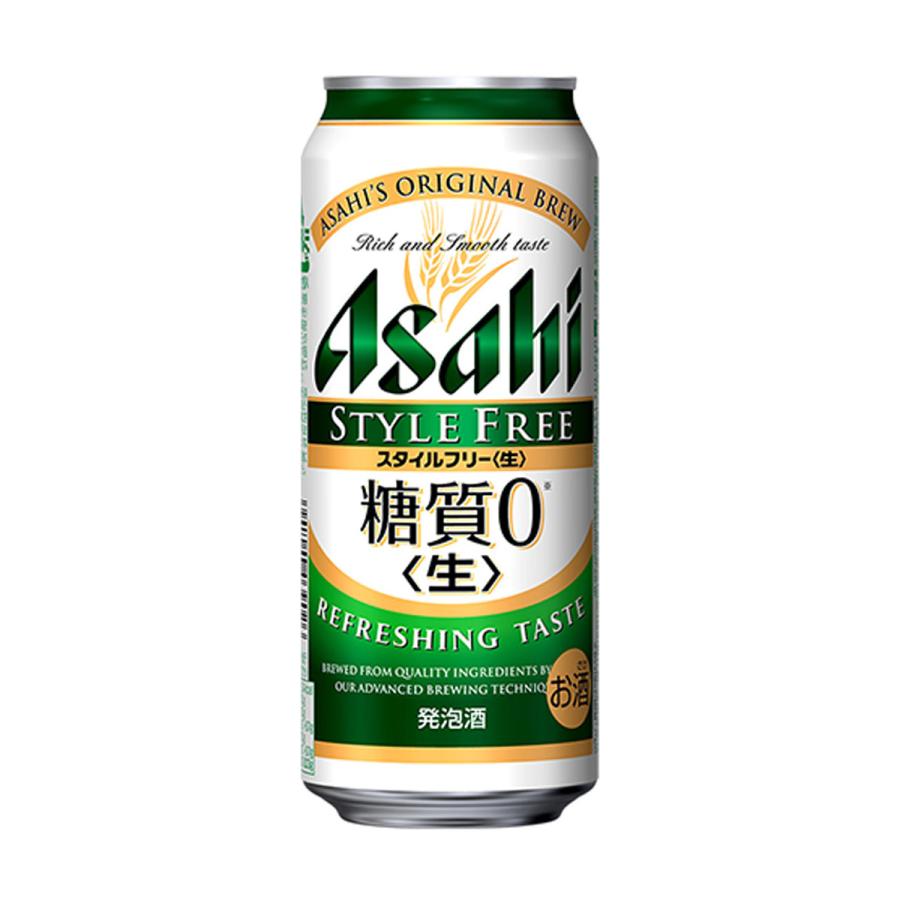 定番のお歳暮 アサヒ 発泡酒 スタイルフリーパーフェクト 500ml 24缶入 2ケース 48本 W Fucoa Cl