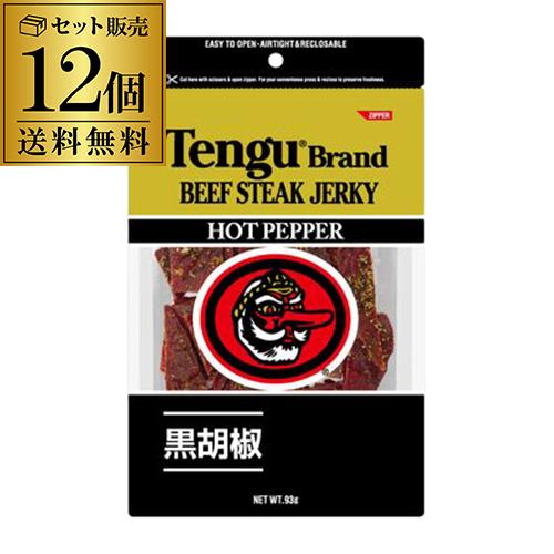 【専用出品】テング ビーフジャーキー＆マウナロアオリジナルセット 送料無料 テング ビーフジャーキー ホット 93g×12個 天狗 おつまみ 虎S