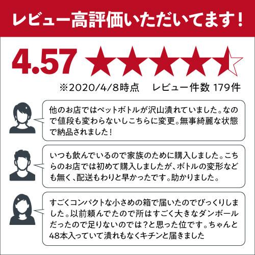 クリスタルガイザー 500ml 96本 (24本×4ケース販売) 送料無料 ミネラルウォーター 水 ペットボトル  最安値に挑戦 長S | クリスタルガイザー | 03