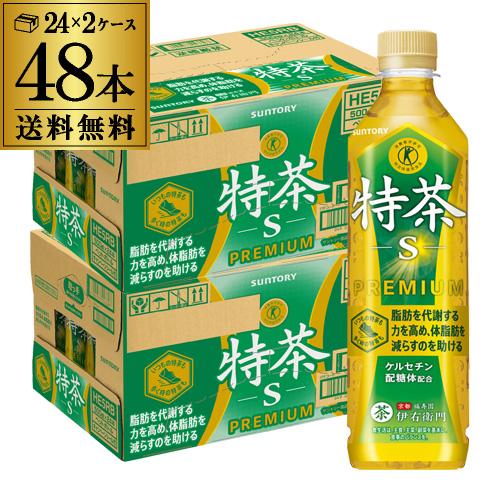 送料無料 サントリー 緑茶 伊右衛門 特茶s 500ml×2ケース 計48本 ペットボトル イエモン 特定保健用食品 特保 PET GLY（Yahoo!・ビアーザワールドYahoo!店）