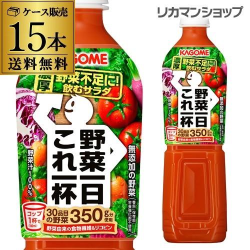 カゴメ 野菜一日これ一杯 7ml スマートpet 15本 野菜ジュース 送料無料 ペットボトル Kagome 野菜生活100 野菜1日 これ1本 長s 15 お酒の専門店リカマンyahoo 店 通販 Yahoo ショッピング