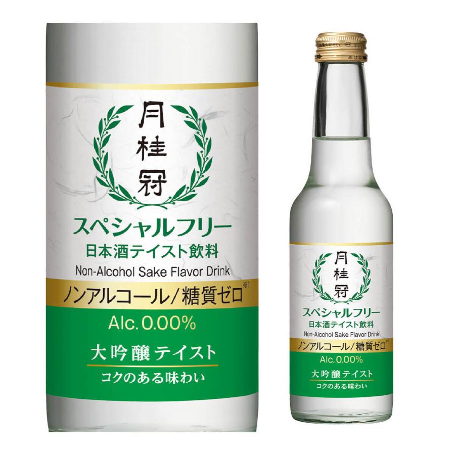 最大52 Offクーポン 送料無料 ノンアルコール 日本酒 月桂冠 スペシャルフリー と 辛口 から選べる 6本 245ml ノンアルコール清酒 大吟醸風味 Riosmauricio Com