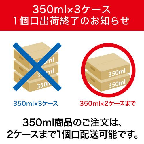 キリン×ファンケル 氷零カロリミット グレープフルーツ 機能性表示食品 350ml缶 24本 1ケース(24缶)ノンアルコール ノンアル 0% 長S｜likaman2｜02