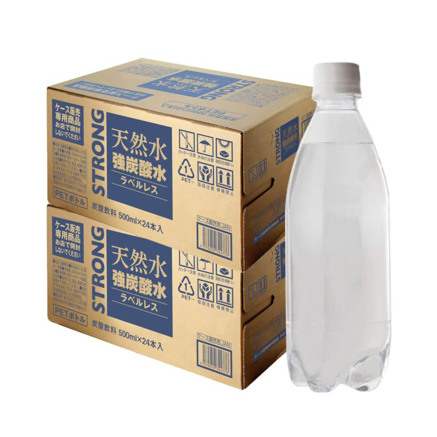 炭酸 炭酸水 500ml × 24本 北海道富良野ホップ炭酸水 ポッカサッポロ 無糖