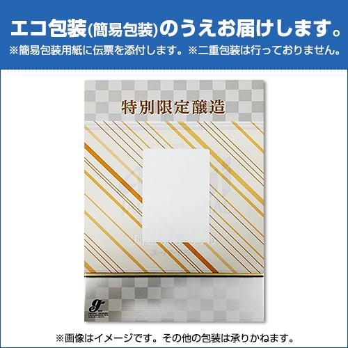 お中元 2022 御中元 ギフト 送料無料 ノンアル サントリー CZK6AA からだ想う オールフリー 中元 花以外 飲み物 RSL｜likaman2｜05