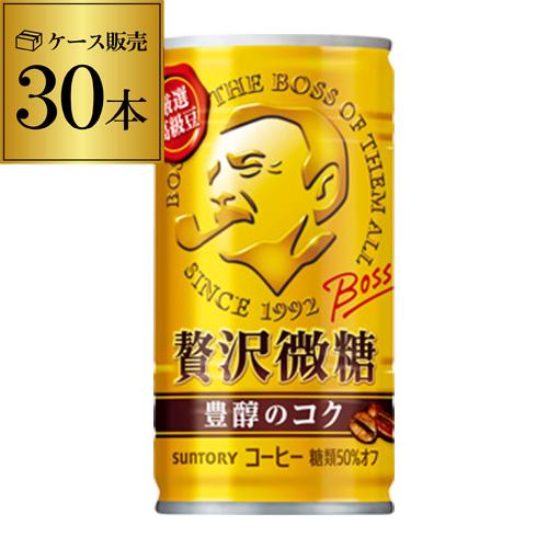 BOSS(サントリー) 缶コーヒー ボス BOSS 30缶 1ケース販売 BOSS(サントリー) 缶コーヒー ボス BOSS 30缶 1ケース販売