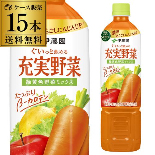 伊藤園 充実野菜 緑黄色野菜ミックス PET 740g x 15本 1ケース エコボトル PET ジュース ドリンク 野菜 野菜ジュース GLY（Yahoo!・ビアーザワールドYahoo!店）