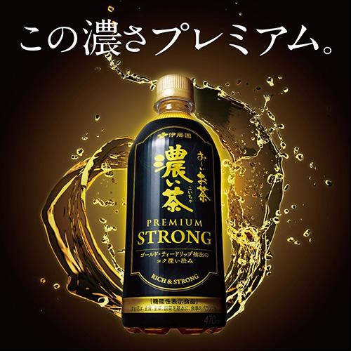 お〜いお茶 おーいお茶 濃い茶 プレミアムストロング 470ml 48本 2
