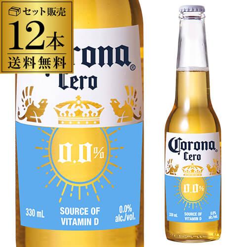 アンハイザー・ブッシュ・インベブ コロナ セロ 330ml×12本 瓶 送料