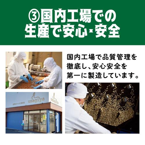 送料無料 素焼きアーモンド 850g 食塩不使用 無塩 大容量 ナッツ ロースト ノンオイル 健康 美容 ポスト投函 YF｜likaman2｜12