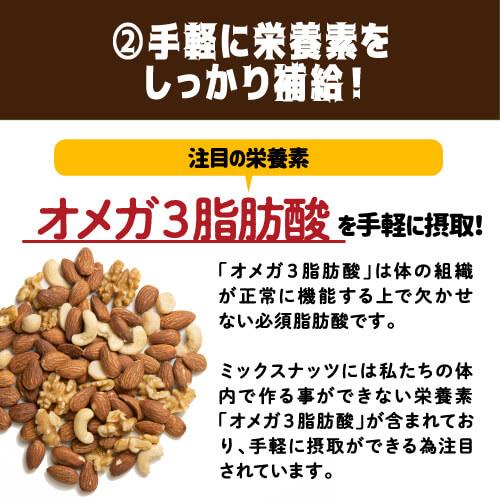 送料無料 有塩ミックスナッツ 700g×12袋 有塩 大容量 アーモンド