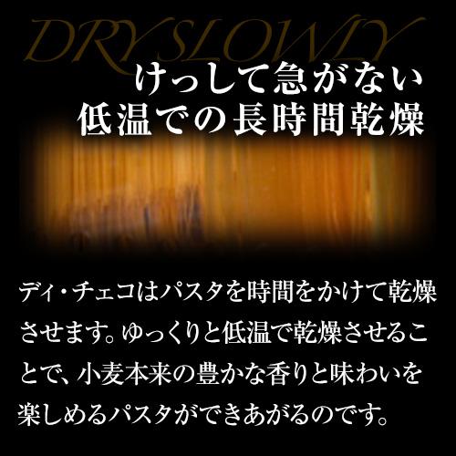 ディチェコ no.12 スパゲッティ 5kg 2袋 10kg 業務用 正規輸入品 日清ウェルナ 日清 DECECCO 長S｜likaman2｜07