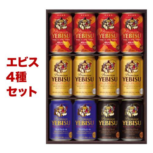 サッポロ（SAPPORO） 在庫処分の訳あり 在庫処分 プレゼント 2023