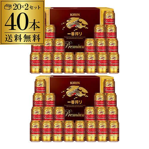 (ケース販売)送料無料 キリン K-PI5 20本入り×2セット 計40本 包装済 熨斗不可 贈答 冬贈
