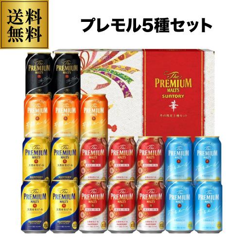 正規品】サントリーウイスキー山崎・白州・響 2025年EDITION3本セット