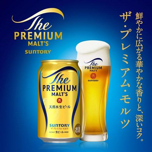 ザ・プレミアムモルツ 母の日 遅れてごめんね ビールギフト