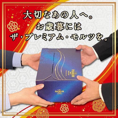 ザ・プレミアムモルツ 在庫処分の訳あり 賞味期限2024.05 在庫処分