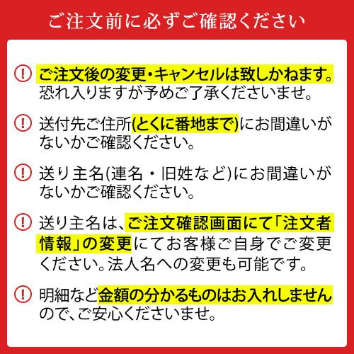 御中元 ビール ギフト サッポロ YDF4D ヱビス4種の味わいセット 350ml×15本入 ヱビス エビス 詰め合わせ 2026 お中元 夏贈 | ヱビスビール | 10
