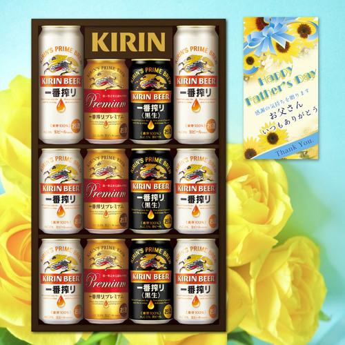 一番搾り 父の日 シール付き ビールギフト キリン K-IPF3 一番搾り 
