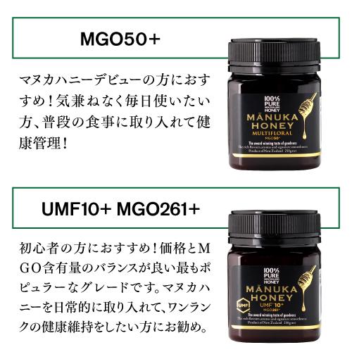 マヌカハニー UMF20＋ MGO826＋ 250g×6個 生マヌカ プレミアムハニー はちみつ 蜂蜜 ハチミツ 非加熱 無農薬 虎Sの画像