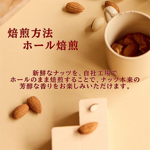 137℃ degrees ハルナプロデュース 137degrees アーモンドミルク 甘味不