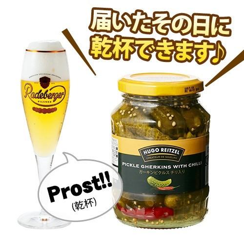 ドイツ ビール 飲み比べ 詰め合わせ おつまみセット ラーデベルガー 缶 330ml 6本 ガーキンス ピクルス チリ入り 350g×1個 送料無料 長S｜likaman2｜02