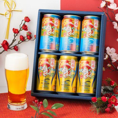 SUNTORY（サントリー） 賞味2026/7の訳あり 在庫処分 アウトレット 