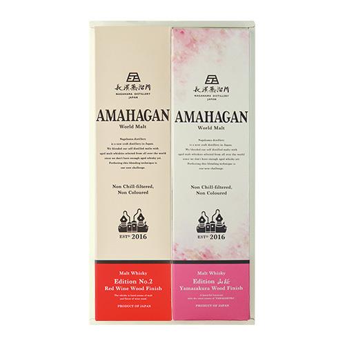 【２本】AMAHAGAN ウイスキー 2本セット 送料無料】 長濱蒸溜所 アマハガン ワールドモルト 2本セット(第2弾