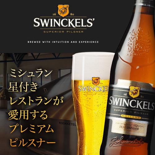 御中元熨斗つき お中元 ビール ギフト ビールセット 飲み比べ 詰め合わせ 10本 送料無料 海外ビール 世界のビールセット Rsl Ya B01 お酒の専門店リカマンyahoo 店 通販 Yahoo ショッピング