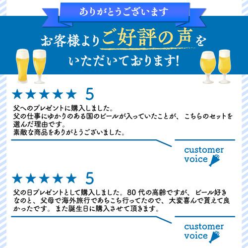 父の日仕様の訳あり 在庫処分 アウトレット 父の日カード付 世界の 