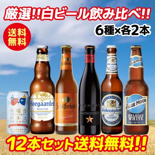 勝手にセレクト！☆ 海外酒含む、ビール ＆ チューハイ まとめ売り 15種セット 勝手にセレクト！☆ 海外酒含む、ビール ＆ チューハイ まとめ売り 15
