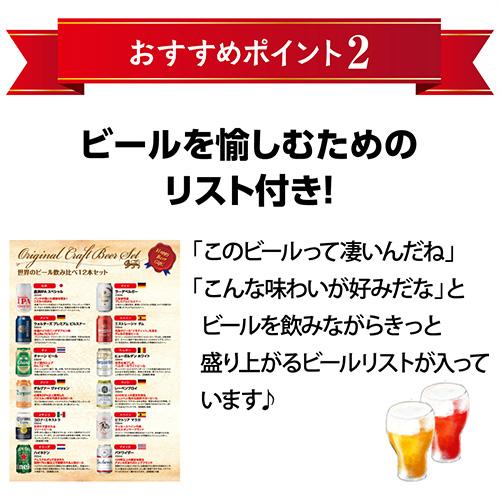 長浜IPA賞味期限2026/3/18の訳あり 在庫処分 アウトレット 3,980
