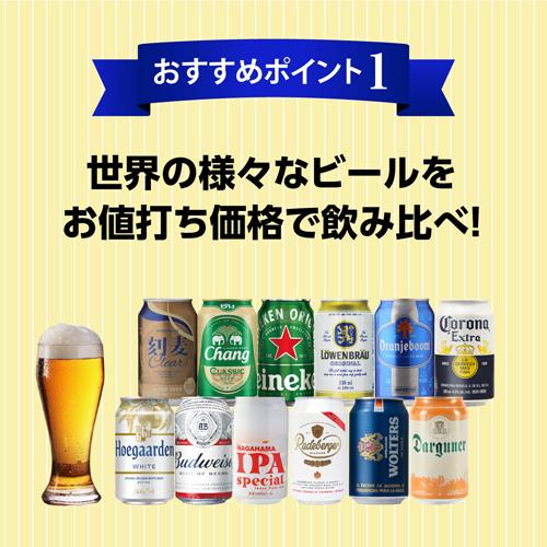父の日仕様の訳あり 在庫処分 アウトレット 父の日カード付 世界の缶