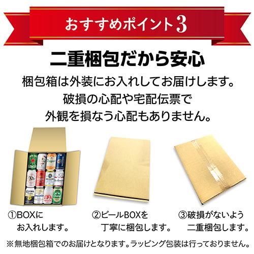 長浜IPA賞味期限2026/3/18の訳あり 在庫処分 アウトレット 3,980