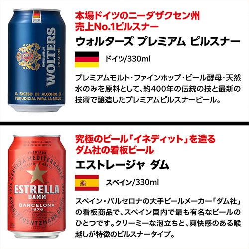 長浜IPA賞味期限2026/3/18の訳あり 在庫処分 アウトレット 3,980